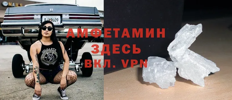 kraken   Апрелевка  Amphetamine 97% 