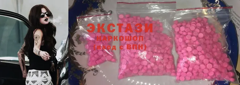 купить наркотик  Апрелевка  Ecstasy 280 MDMA 