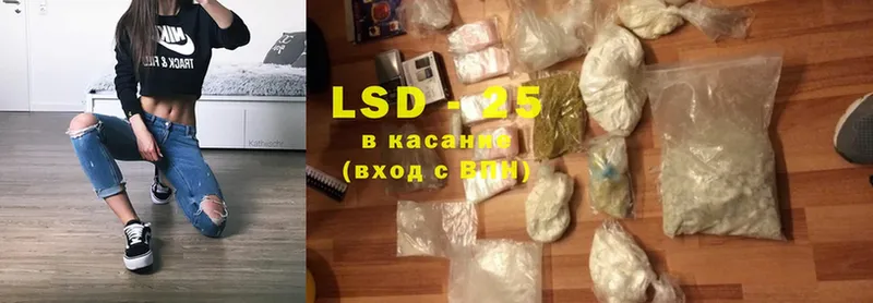 mega вход  Апрелевка  LSD-25 экстази ecstasy 